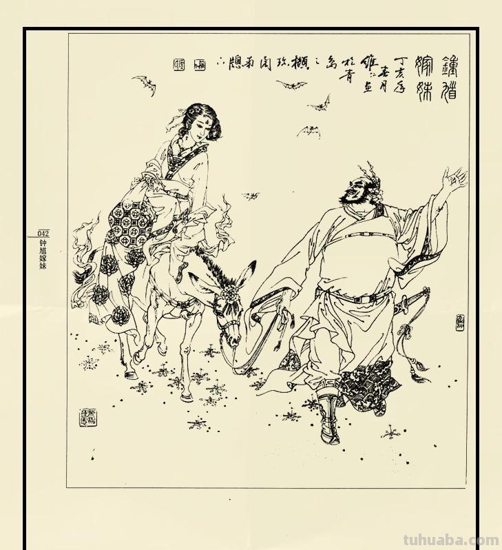 人物白描作品欣赏（第三辑）