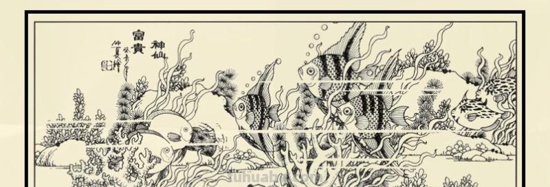 人物白描作品欣赏（第三辑）