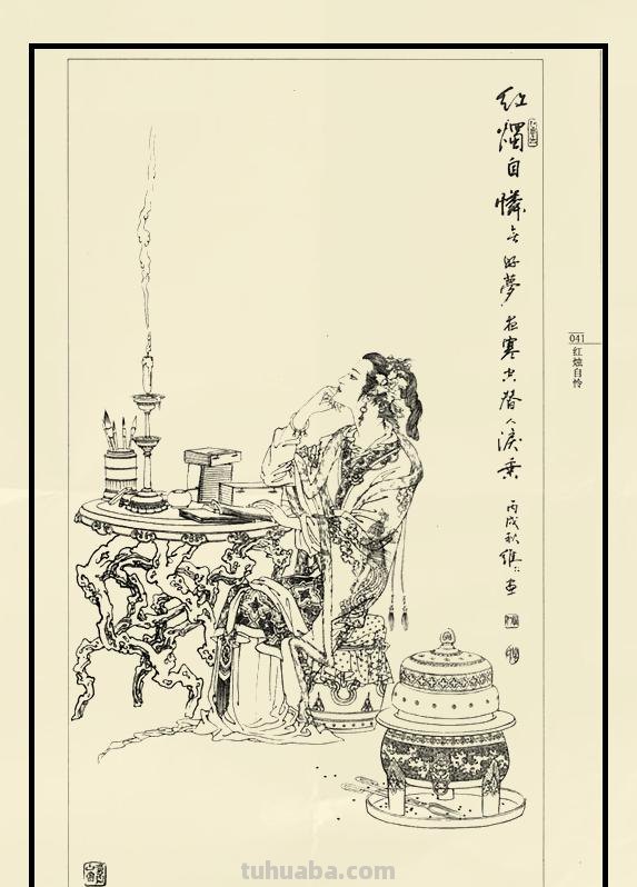 人物白描作品欣赏（第三辑）