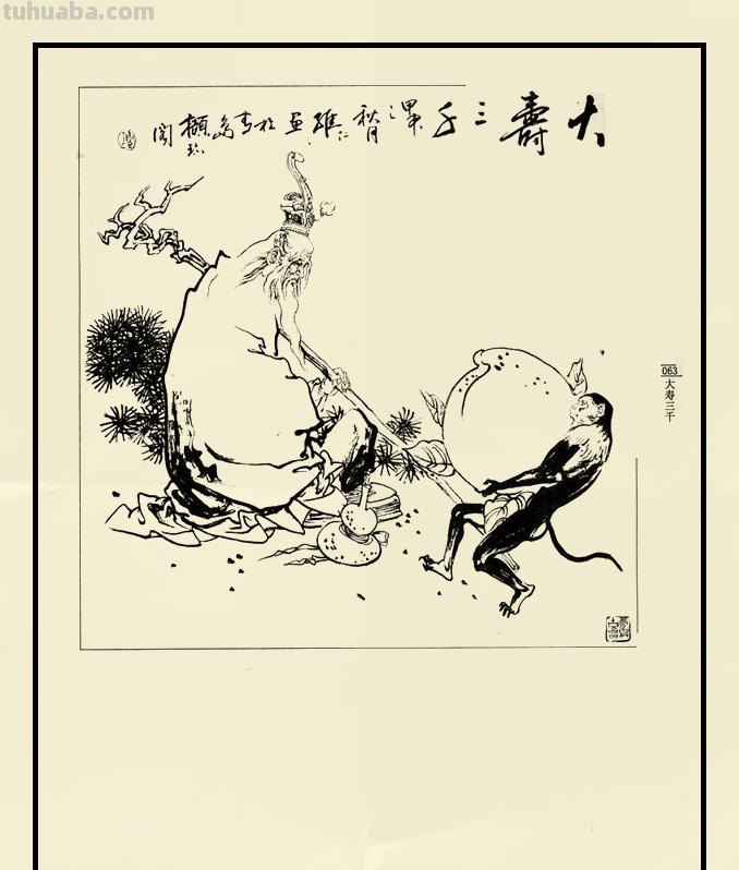 人物白描作品欣赏（第三辑）