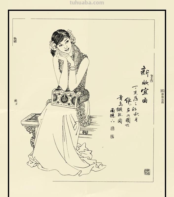 人物白描作品欣赏（第三辑）