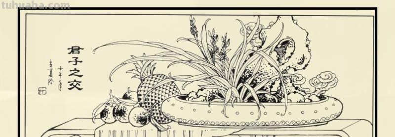 人物白描作品欣赏（第三辑）