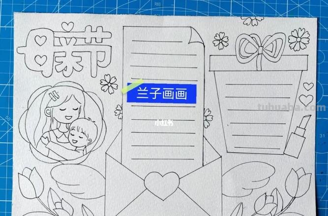 母亲节的手抄报怎么画眉毛 母亲节手抄报怎么画?