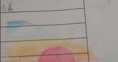 怎么用彩铅画夕阳 彩铅如何画阳光和光晕(急!)? 怎么用彩铅画夕阳 彩铅如何画阳光和光晕(急!)?