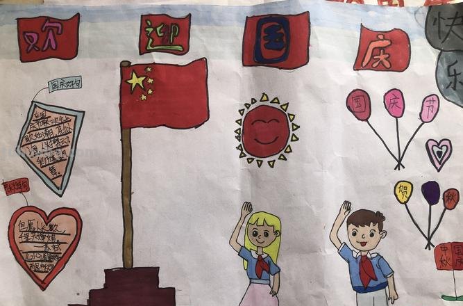 国庆节的手抄报怎么画眼影 国庆表演适合画哪两种拼色眼影?