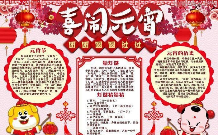 元宵节的手抄报怎么画眼影 眼影画画简单教程?