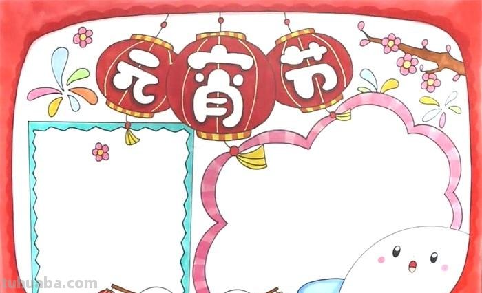 元宵节的手抄报怎么画眼影 眼影画画简单教程?