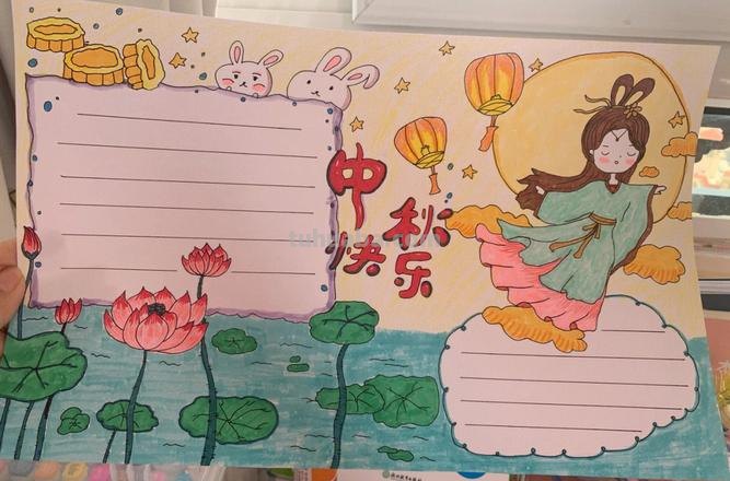 中秋节的手抄报怎么画古风 中秋节的手抄报怎么画？