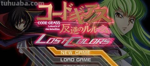 【鲁鲁修遗失的色彩:探究结局的多样性】