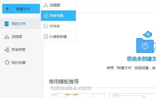 文峰塔思维导图怎么画 思维导图怎么绘制? 文峰塔思维导图怎么画 思维导图怎么绘制?