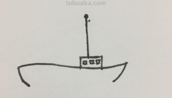 草船怎么画简笔画 二年级简单画船的画？