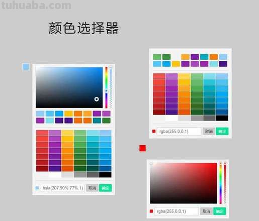 色彩选择器和色彩选择工具:如何选择最佳的颜色组合