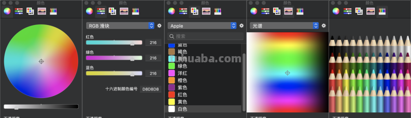 色彩选择器和色彩选择工具:如何选择最佳的颜色组合