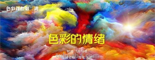 色彩在生活中的重要性：从心情到氛围，都有不可替代的作用！ 