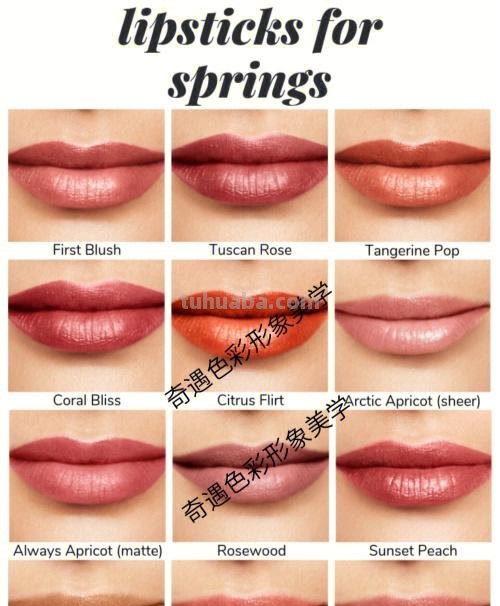 唇膏色彩与唇膏带颜色的关系 