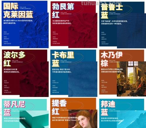 色彩认证及色彩认证机构：打造真实的色彩世界 