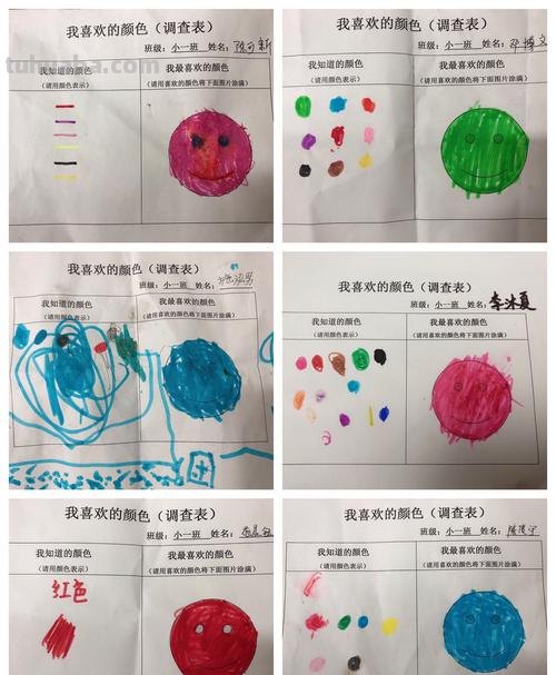 色彩表格及色彩表格图——让你轻松搭配出色彩完美的作品 