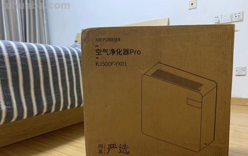 资深颜控的开箱:网易智造空气净化器测评