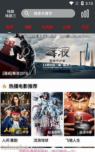 【优优色彩影院及优优影视传媒(云南)有限公司】——打造云南最优秀的电影文化平台 