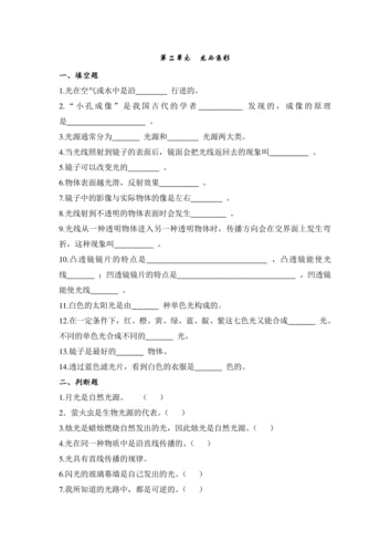 人体的色彩科学及人体的色彩科学阅读答案 