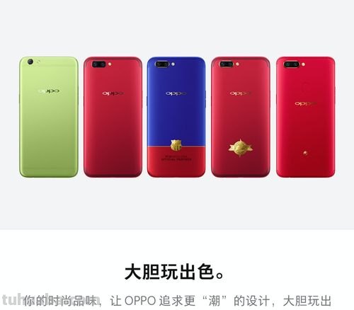 Oppo手机怎么调色彩及饱和度？教你轻松变身色彩大师！ 