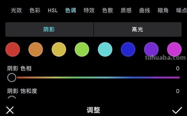 屏幕色彩饱和度及屏幕色彩饱和度越高越好吗？ 