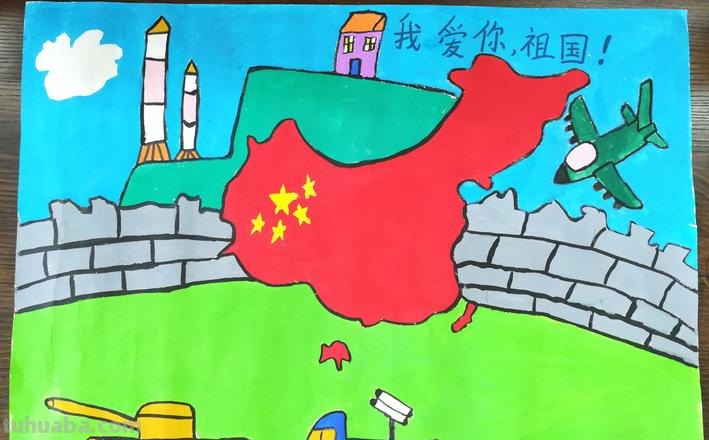 我为祖国添色彩——绘画让我更深刻地爱国 
