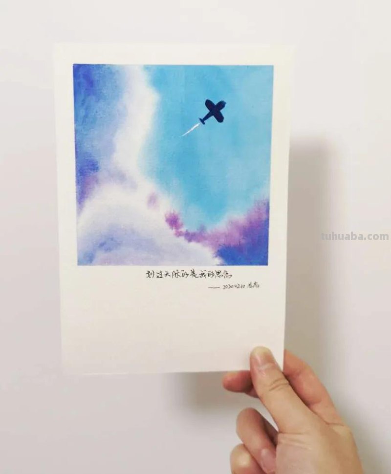 实用四个水彩风景小技法，赶紧收藏