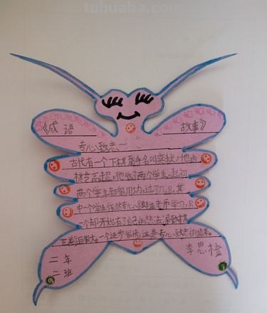 怎么样简单制作读书卡图片 简单又漂亮的阅读卡怎么做？