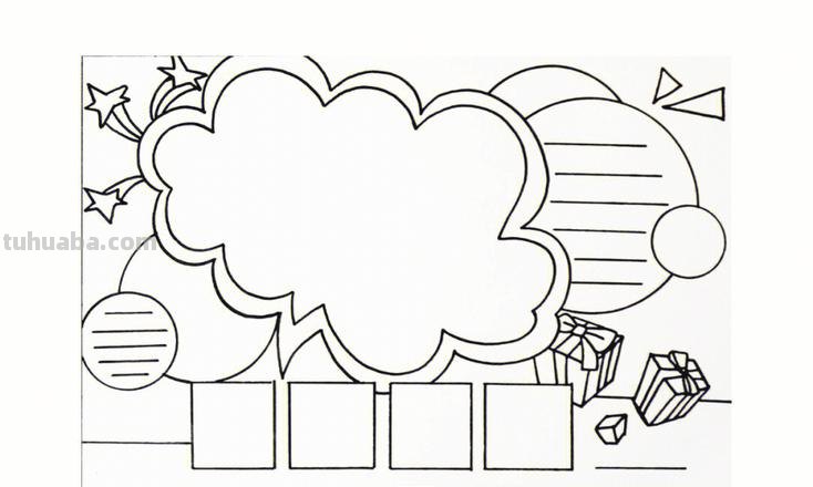 棒棒哒！手抄报线稿图，尽情发挥孩子的想象力，收藏备用