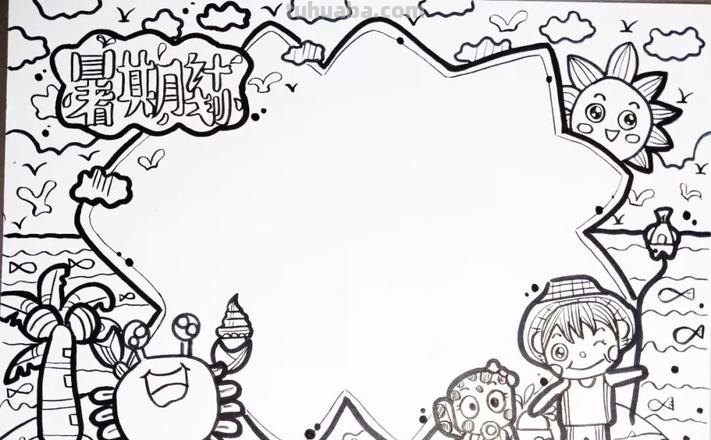 棒棒哒！手抄报线稿图，尽情发挥孩子的想象力，收藏备用