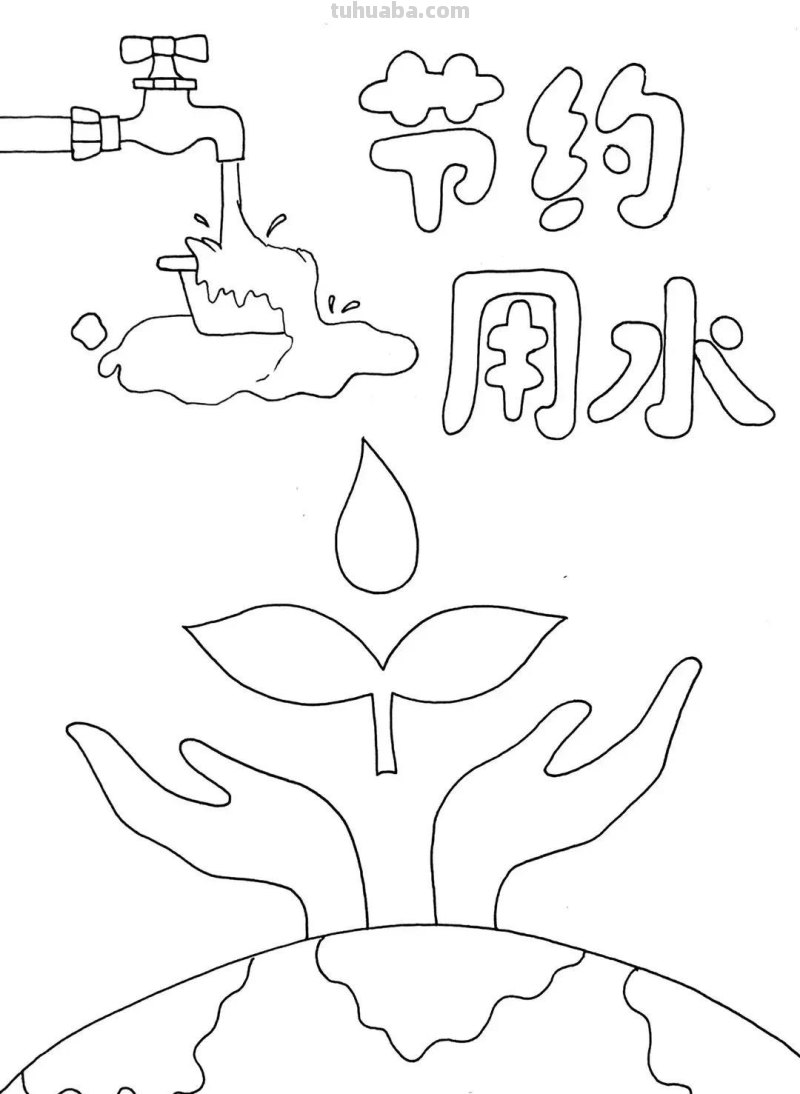 棒棒哒！手抄报线稿图，尽情发挥孩子的想象力，收藏备用