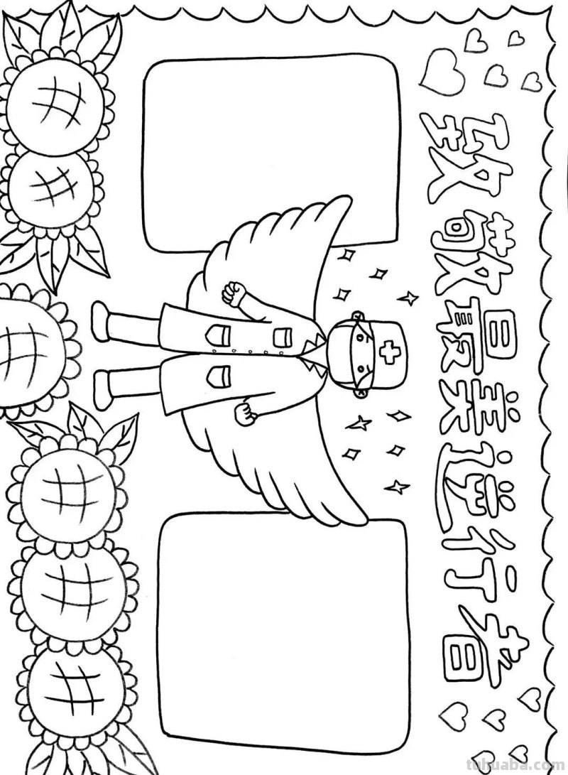 棒棒哒！手抄报线稿图，尽情发挥孩子的想象力，收藏备用