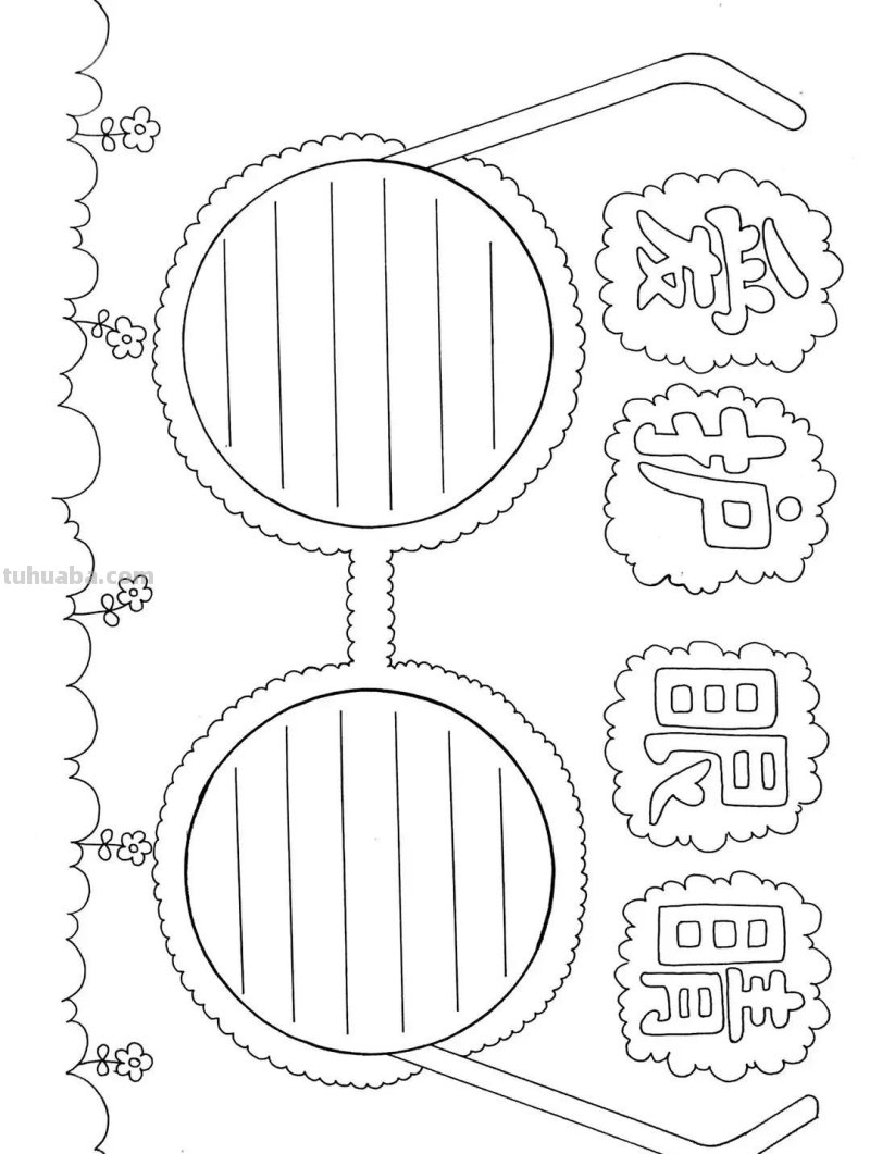 棒棒哒！手抄报线稿图，尽情发挥孩子的想象力，收藏备用