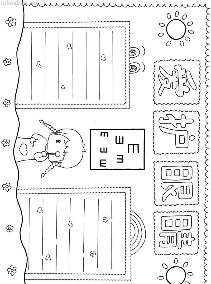 棒棒哒！手抄报线稿图，尽情发挥孩子的想象力，收藏备用