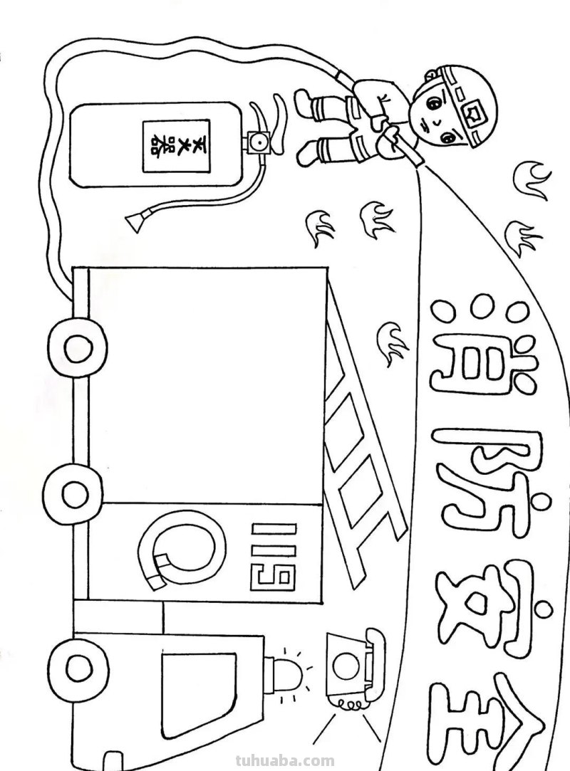 棒棒哒！手抄报线稿图，尽情发挥孩子的想象力，收藏备用