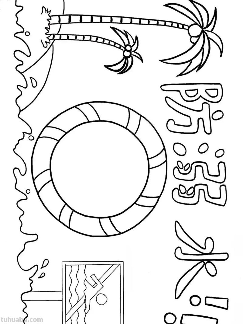 棒棒哒！手抄报线稿图，尽情发挥孩子的想象力，收藏备用