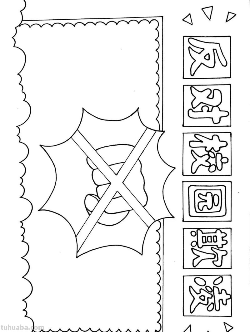 棒棒哒！手抄报线稿图，尽情发挥孩子的想象力，收藏备用