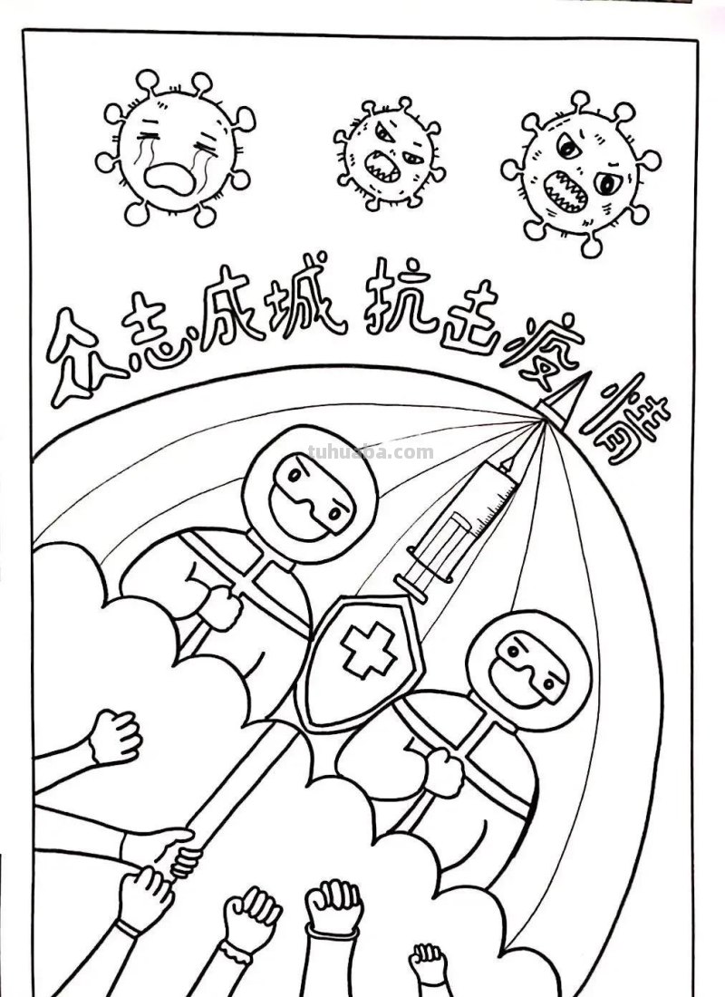 棒棒哒！手抄报线稿图，尽情发挥孩子的想象力，收藏备用