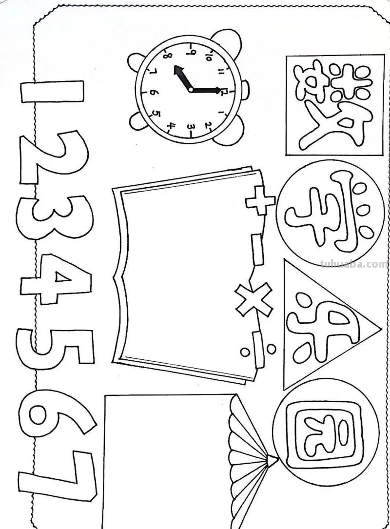 棒棒哒！手抄报线稿图，尽情发挥孩子的想象力，收藏备用