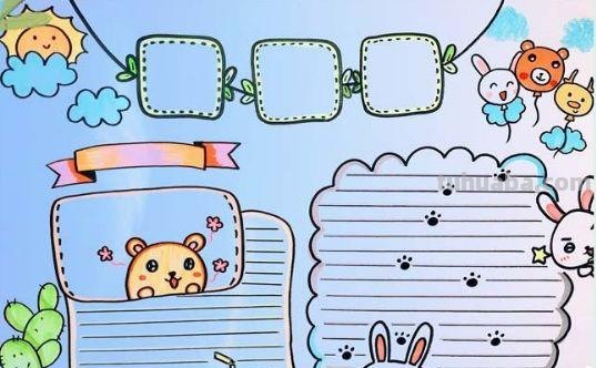 孩子作业又有手抄报？100款简单又可爱的手抄报模板，建议收藏