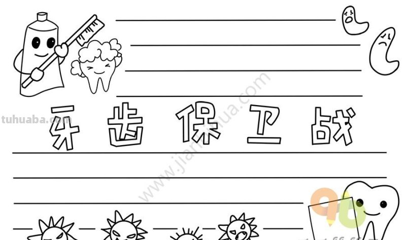 孩子作业又有手抄报？100款简单又可爱的手抄报模板，建议收藏