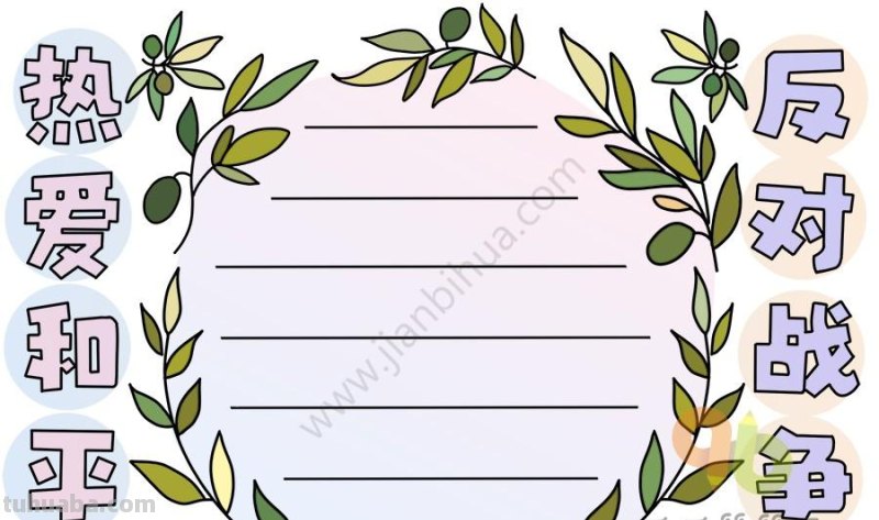 孩子作业又有手抄报？100款简单又可爱的手抄报模板，建议收藏