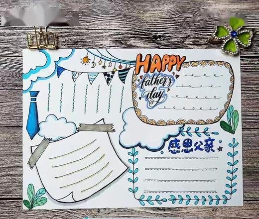 各主题手抄报模板来了，家长们收藏好，不用发愁不会画了！