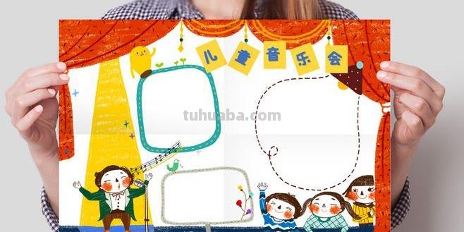 各主题手抄报模板来了，家长们收藏好，不用发愁不会画了！