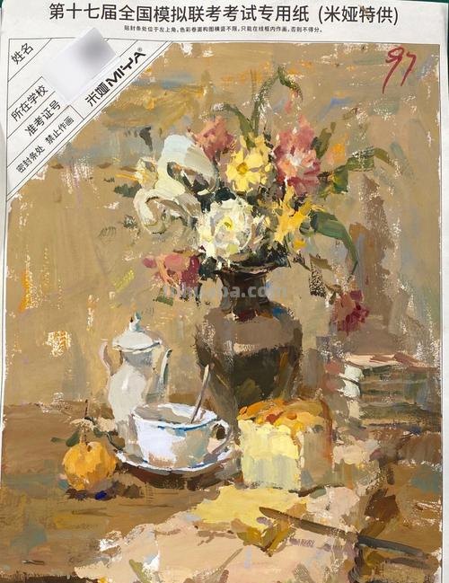 色彩怎么考？色彩怎么考试？ 