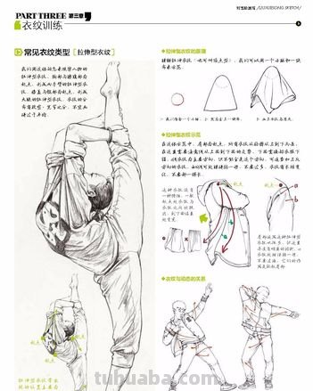 疯狂画技巧速写 速写的技巧和方法？