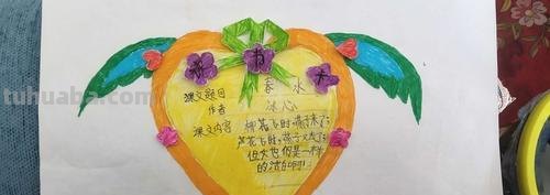 怎么制作像书的读书卡图片 读书卡立体书怎么做？