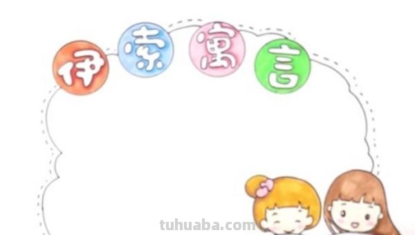 怎么制作像书的读书卡图片 读书卡立体书怎么做？