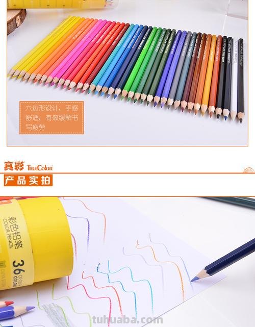 36色彩铅及36色彩铅色号对照表：打造完美的绘画作品 